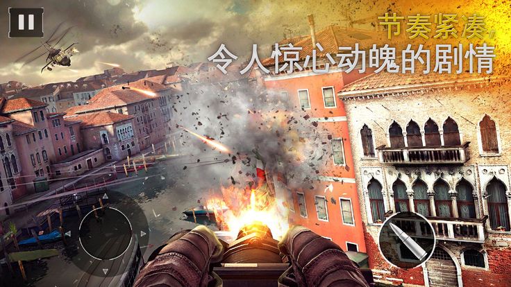 黎明之前游戲安卓下載正式版截圖4
