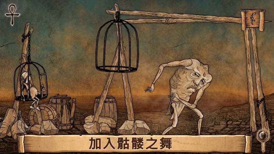 啟示錄末世降臨時(shí)的哈里中文安卓中文版下載(Apocalipsis)截圖2