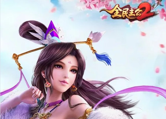 全民主公2職業(yè)怎么搭配？全職業(yè)搭配通關(guān)攻略