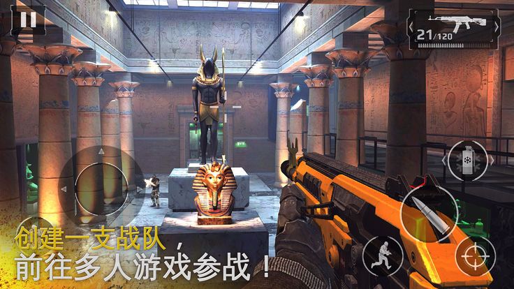黎明之前游戲安卓下載正式版截圖2