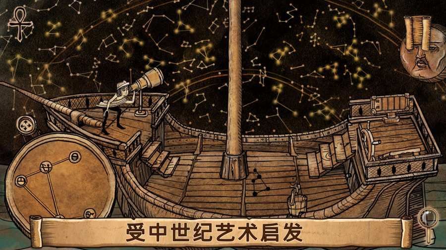 啟示錄末世降臨時(shí)的哈里中文安卓中文版下載(Apocalipsis)截圖4