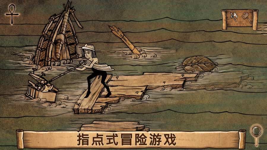 啟示錄末世降臨時(shí)的哈里中文安卓中文版下載(Apocalipsis)截圖1