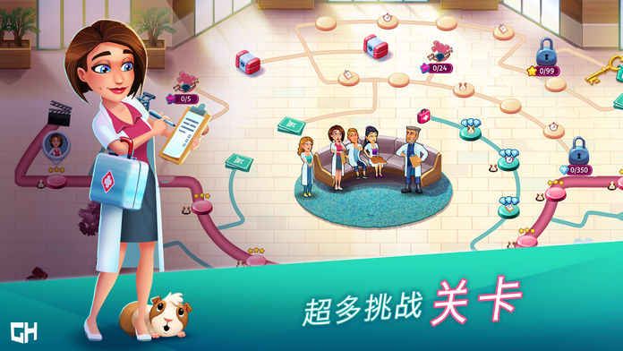 中心醫(yī)院醫(yī)生的誓言游戲安卓版（Hearts Medicine2）截圖4