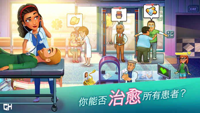 中心醫(yī)院醫(yī)生的誓言游戲安卓版（Hearts Medicine2）截圖5