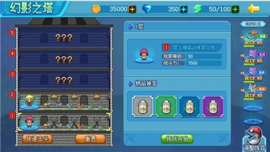 口袋妖怪新世代戰(zhàn)斗力怎么提升？快速提升戰(zhàn)斗力技巧攻略