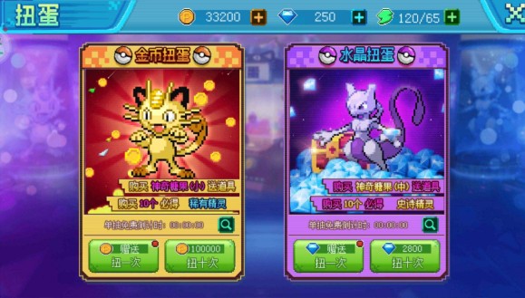 口袋妖怪新世代扭蛋怎么抽？抽扭蛋概率分析匯總