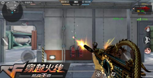 CF手游M4臥龍2