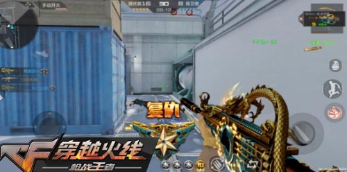CF手游M4臥龍5