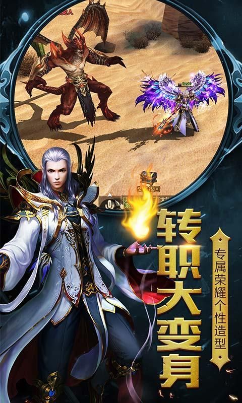 永恒大陸B(tài)T版公益服3D游戲截圖2