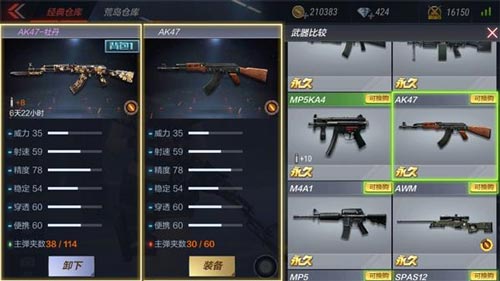 CF手游AK47牡丹6