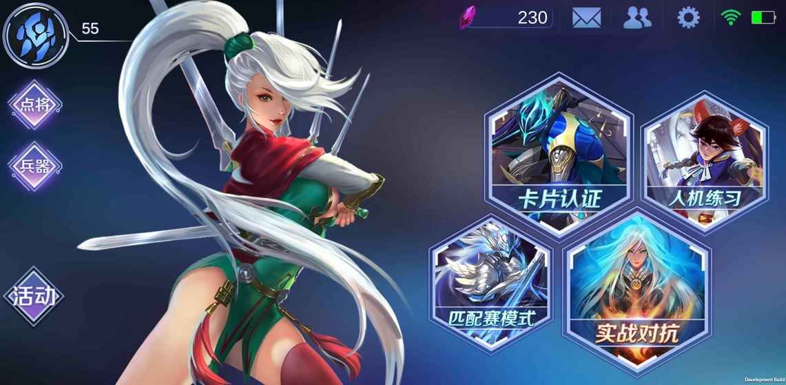萬魂契約手機(jī)游戲版下載截圖2