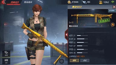 CF手游黃金MG3怎么樣 黃金MG3武器簡(jiǎn)評(píng)