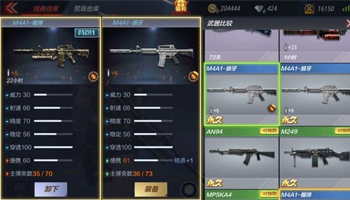 CF手游M4榴彈5