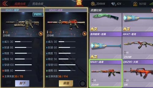 CF手游M4榴彈6