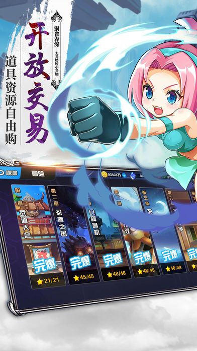 二次元聯(lián)盟格斗手游安卓下載安卓版截圖2