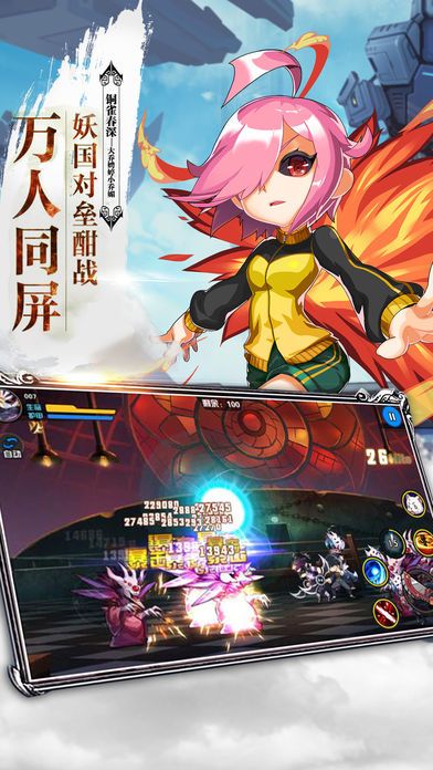 二次元聯(lián)盟格斗手游安卓下載安卓版截圖1