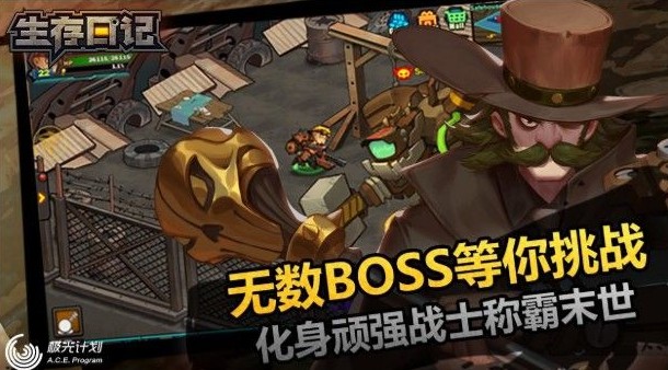 生存日記成就怎么獲得？全成就任務(wù)流程匯總