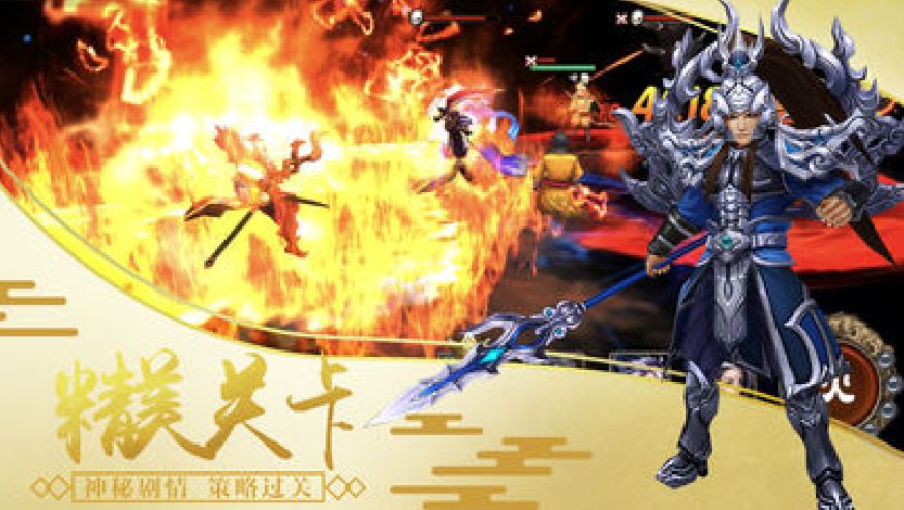 神將戰(zhàn)三國(guó)變態(tài)版私服下載地址截圖2