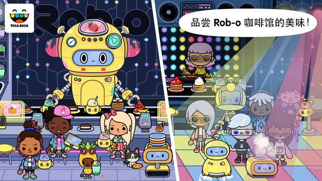 托卡生活鄰居中文中文安卓版（Toca Life Neighborhood）截圖5