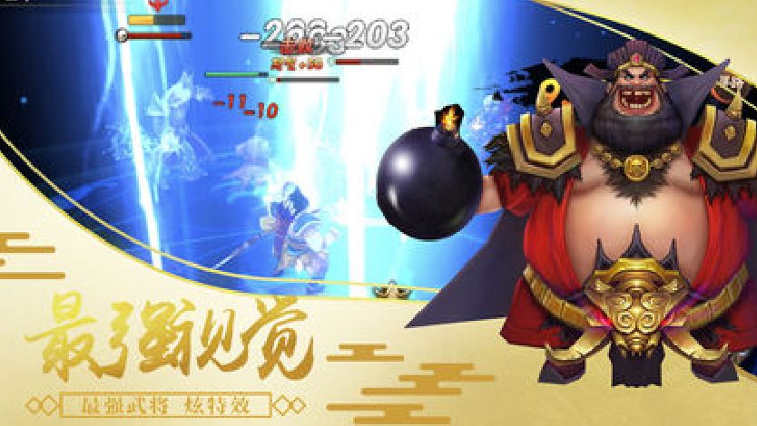 神將戰(zhàn)三國(guó)變態(tài)版私服下載地址截圖3