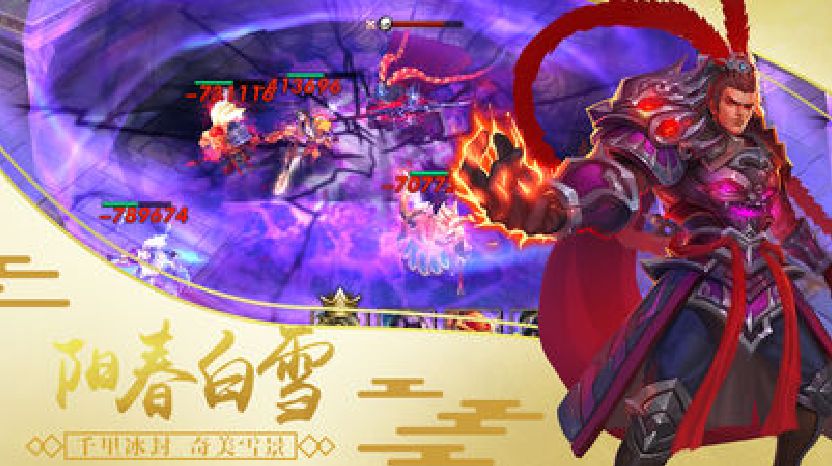 神將戰(zhàn)三國(guó)變態(tài)版私服下載地址截圖1