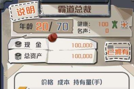 一億小目標前期怎么發(fā)展？前期發(fā)展線路推薦