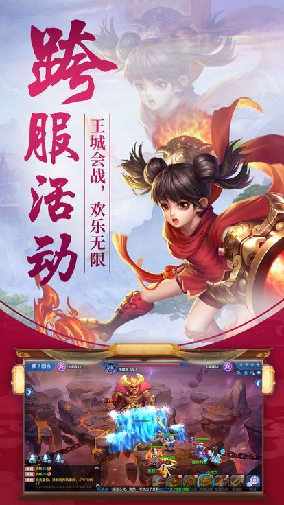 幻靈醉夢(mèng)游戲安卓下載正式版截圖4