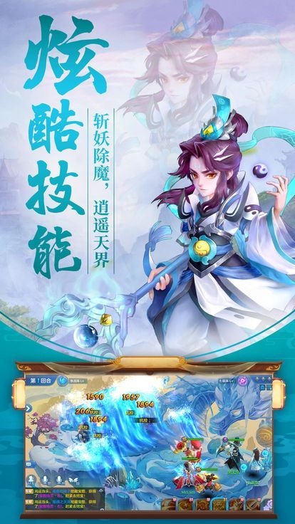 幻靈醉夢(mèng)游戲安卓下載正式版截圖2
