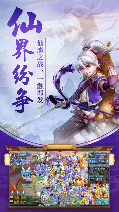 幻靈醉夢(mèng)游戲安卓下載正式版截圖1