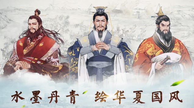 炎黃戰(zhàn)紀之三國烽煙攻略大全：新手進階流程攻略