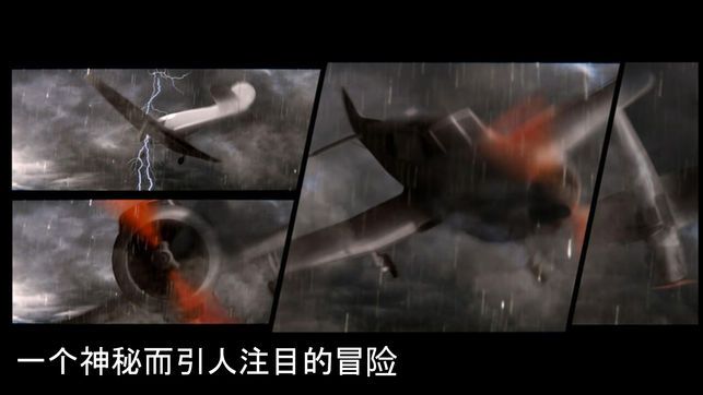 迷失森林全劇情攻略完整手機(jī)版截圖1