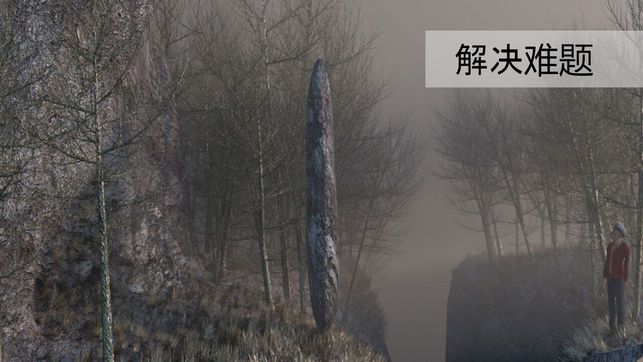 迷失森林全劇情攻略完整手機(jī)版截圖4