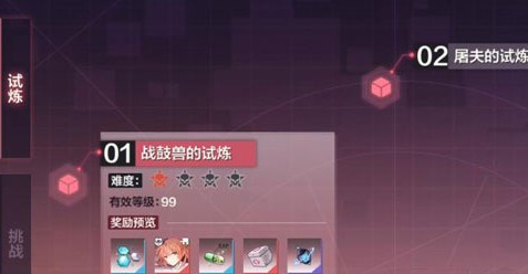 一零計(jì)劃朝圣者攻略 全關(guān)卡通關(guān)匯總