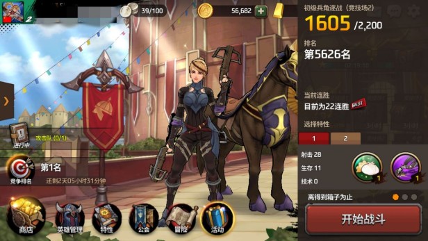戰(zhàn)箭天下攻略大全：萌新對(duì)戰(zhàn)攻略匯總