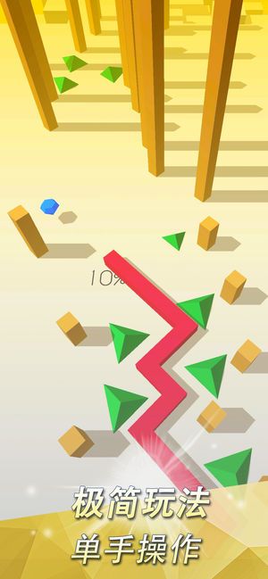 跳舞的線2.2.8最新更新版下載截圖5