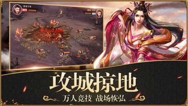 大秦之征戰(zhàn)帝國手游下載最新版截圖3