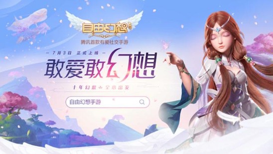 自由幻想手游氣功師攻略大全：氣功師技能怎么加點？