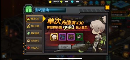 生存日記怎么氪金好？氪金合理使用方法推薦