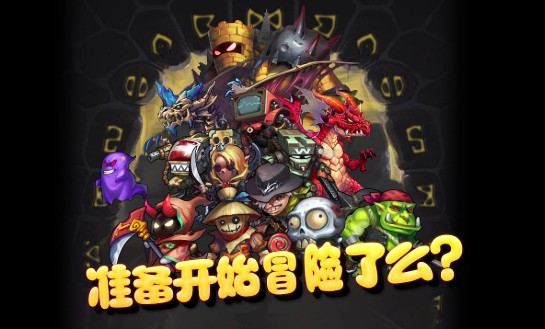 不思議迷宮仙人掌試煉攻略：仙人掌試煉怎么過？