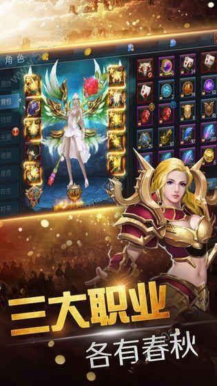龍騎士之光正版手游最新安卓版地址截圖2
