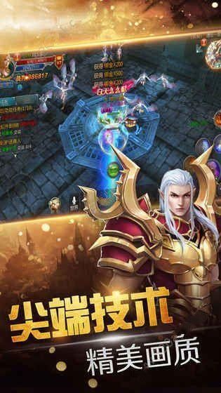 龍騎士之光正版手游最新安卓版地址截圖3