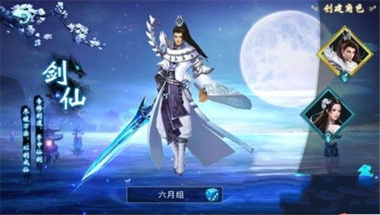 碧血青霜手游安卓最新版截圖4