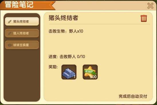 迷你世界編輯器