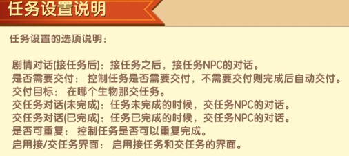 迷你世界編輯器