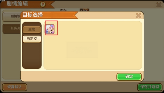 迷你世界編輯器