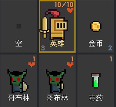 卡牌地下城好玩嗎 卡牌地下城游戲介紹