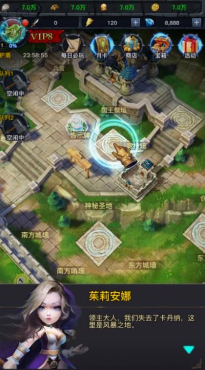肉山大魔王BT游戲滿V變態(tài)版截圖2
