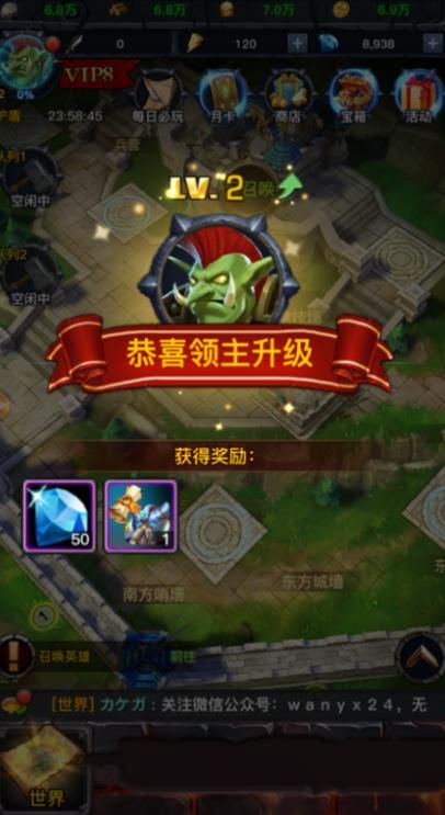 肉山大魔王BT游戲滿V變態(tài)版截圖1