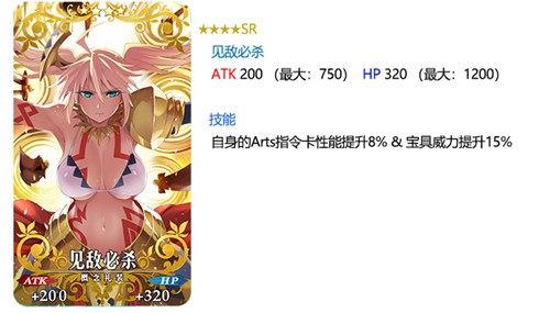 FGO魔法少女伊莉雅雪下的誓言 公開(kāi)紀(jì)念活動(dòng)