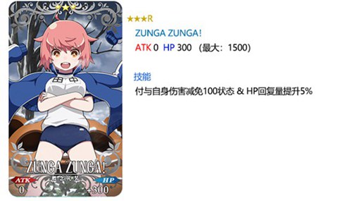 FGO魔法少女伊莉雅雪下的誓言 公開(kāi)紀(jì)念活動(dòng)